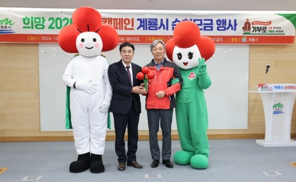 [ũ�⺯ȯ]1. ���2025����ķ���� ��ȸ��� ��� (���ʺ��� ������ ����, ������ �泲��ȸ�����������ȸ��).JPG