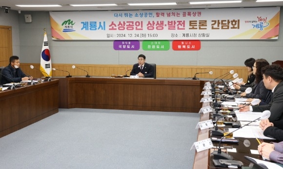 [ũ�⺯ȯ]1. �һ���� ������� ����ȸ ���.JPG