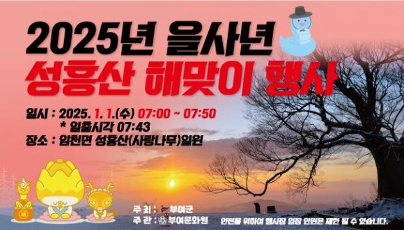 [ũ�⺯ȯ]1.2025�� ����� ����� �ظ��� ���1.jpg