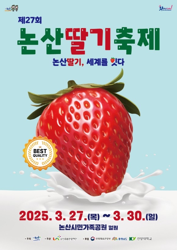 [ũ�⺯ȯ]2025 ����������� ������.jpg