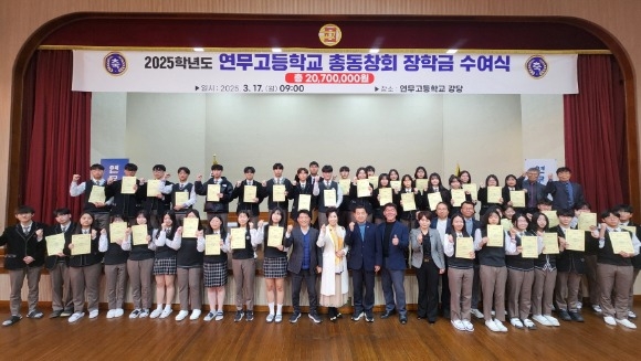 [ũ�⺯ȯ]2025 ������ �ѵ�âȸ ���б� ������(1).jpg