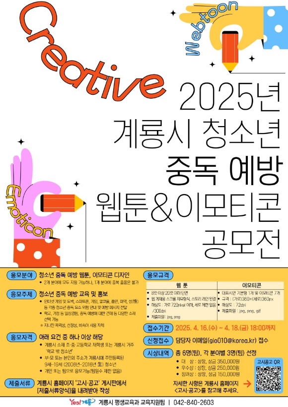 [ũ�⺯ȯ]2. û�ҳ� �ߵ� ���� ����&�̸�Ƽ�� ������ ȫ�� ������.jpg