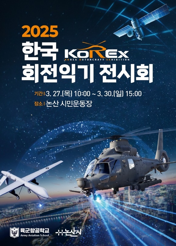 [ũ�⺯ȯ]�ѱ� ȸ���ͱ� ����ȸ ������.jpg