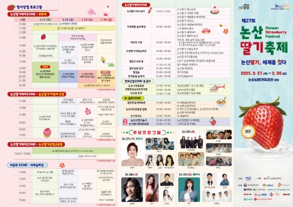 [ũ�⺯ȯ]2025 ����������� ���÷� (1).jpg