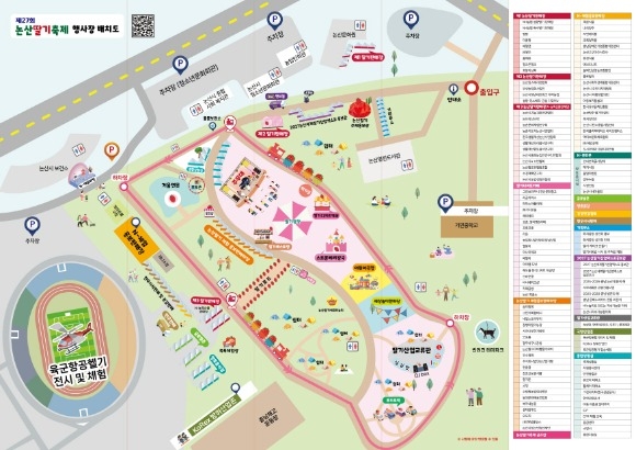 [ũ�⺯ȯ]2025 ����������� ���÷� (2).jpg