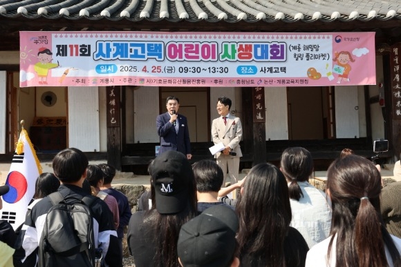 [ũ�⺯ȯ]1. ��11ȸ ������ ��� �����ȸ (������ ���� ���) (1).JPG