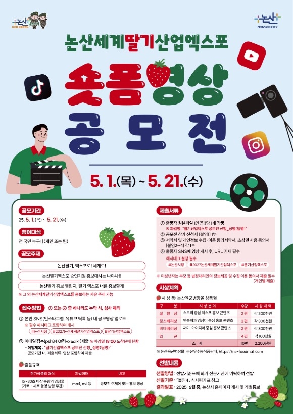 [ũ�⺯ȯ]20250430_������⿢���� �������� ������_������_����3.jpg