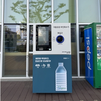 [ũ�⺯ȯ]-�ٽ�������Ʈ�� ���� ȸ����.jpg