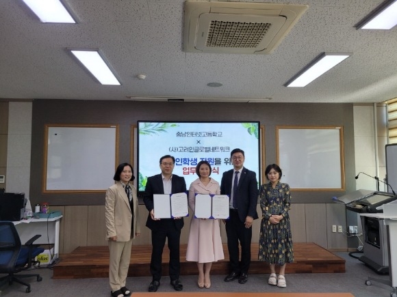 [ũ�⺯ȯ]-�ٽð����α۷ι���Ʈ��ũ MOUü��(�泲���ͳݰ�).jpg