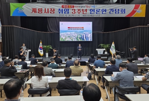 [ũ�⺯ȯ]1. ������ ������ ����3�ֳ� ���ڰ���ȸ (2).jpg