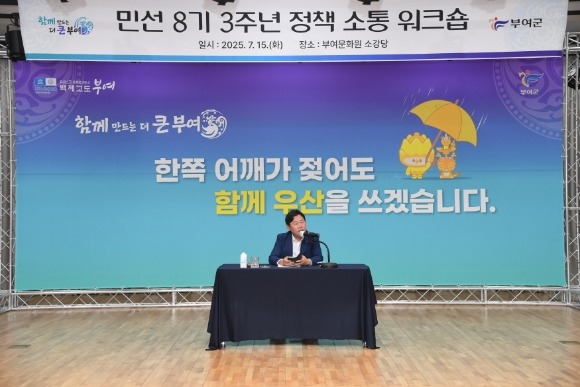 [ũ�⺯ȯ]1.�μ� 8�� 3�ֳ� ���� ���� ����ȸ.JPG