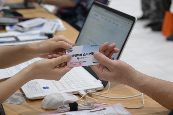 [ũ�⺯ȯ]�λ�ȸ�� �Һ����� ��û ����(4) - ����.jpg