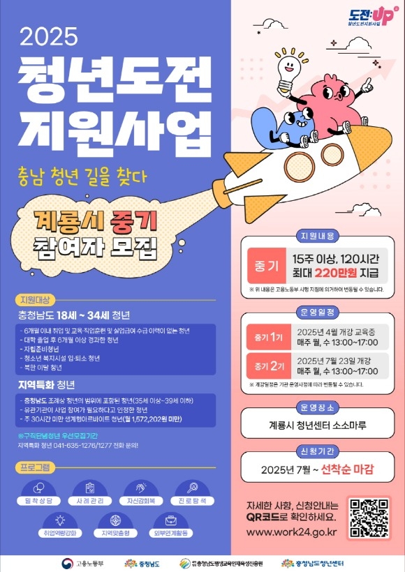 [ũ�⺯ȯ]û�⵵��������� ������ ���� ������.jpg