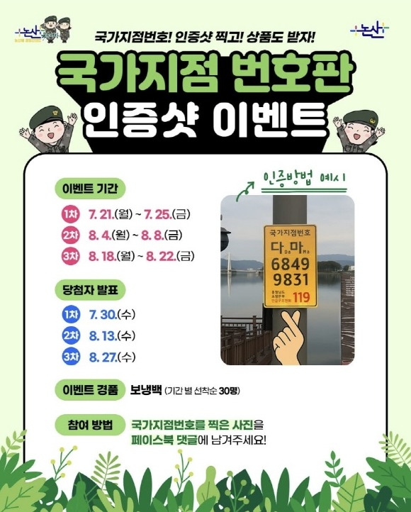 [ũ�⺯ȯ]����������ȣ�� ������ �̺�Ʈ ������.jpg