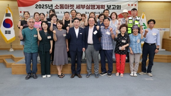 [ũ�⺯ȯ]2025�� ���븶�� ���ν����ȹ ����ȸ1.JPG