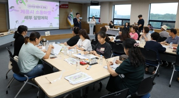 [ũ�⺯ȯ]2025�� ���븶�� ���ν����ȹ ����ȸ2.JPG