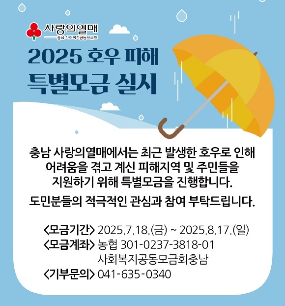 [ũ�⺯ȯ]ȣ������ Ư����� �ȳ�.jpg