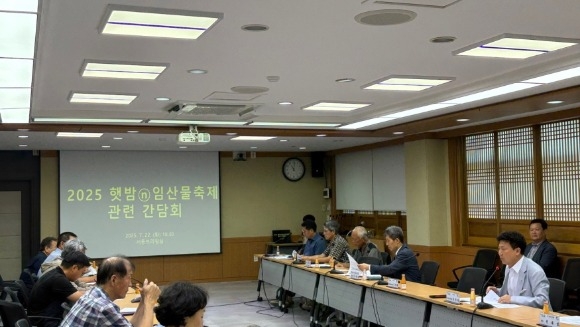 [ũ�⺯ȯ]1.2025 �޹�n�ӻ깰 ���� ����ȸ(2).JPG