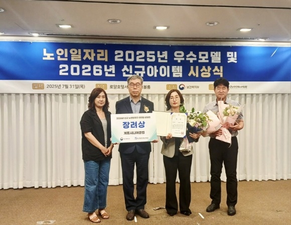 [ũ�⺯ȯ]-�ٽ�2026�� �ű� �������ڸ� ���� ������ ������ �û�� ���.jpg