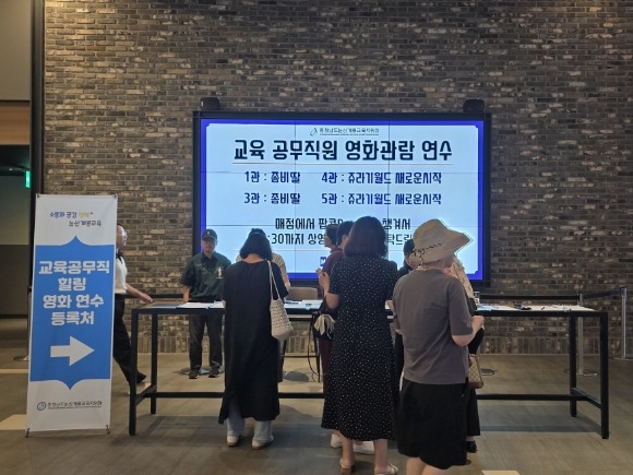 [ũ�⺯ȯ]-�ٽó����汳������û, 2025�� ������������ ���� ��ȭ ���� �ǽ�_1.jpg