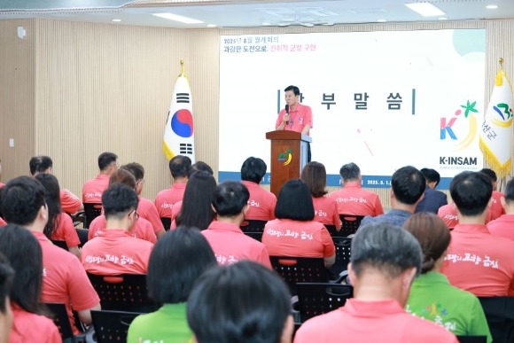 0804 ��ȹ����� - �ڹ��� �ݻ걺��, ��43ȸ �ݻ꼼���λ����� ������ ���� ��� ���� (1).JPG