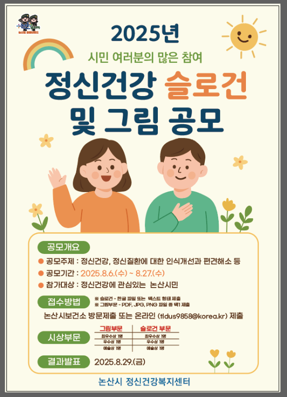 [ũ�⺯ȯ]���Űǰ� ���ΰ� �� �׸� ������ ������.png