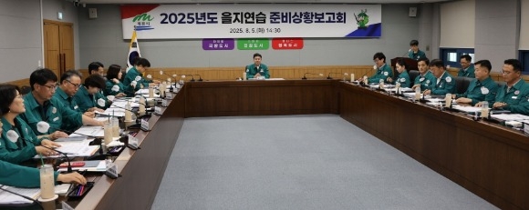 [ũ�⺯ȯ]2025�� �������� �غ��Ȳ ����ȸ ���� ���.JPG