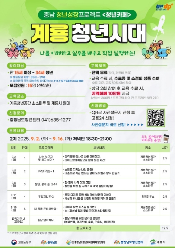 [ũ�⺯ȯ]����� û��ô롯 ���α׷� ������.jpeg