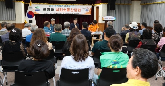 [ũ�⺯ȯ]�鵿 ��ȸ �ùμ��밣��ȸ-�ݾϵ�2.JPG