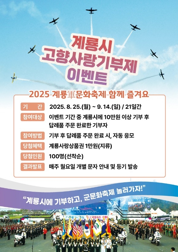 [ũ�⺯ȯ][ũ�⺯ȯ][����]���� ����������� �̺�Ʈ ������.jpg