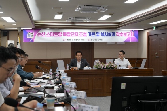 [ũ�⺯ȯ]2025 ����Ʈ�� ���մ��� ���躸��ȸ (1).JPG