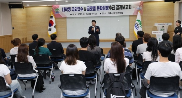 [ũ�⺯ȯ]���л� ���ܿ��� �� �۷ι� ��ȭŽ������ �������ȸ 1.JPG