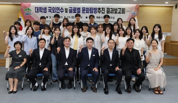 [ũ�⺯ȯ]���л� ���ܿ��� �� �۷ι� ��ȭŽ������ �������ȸ 2.JPG