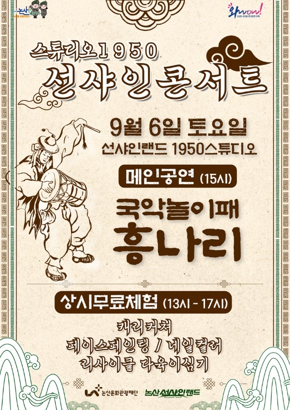 [ũ�⺯ȯ][���깮ȭ�������] ��Ʃ���1950 �������ܼ�Ʈ(������).jpg