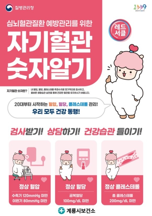 [ũ�⺯ȯ]�ڱ����� ���ھ˱� ������ (1).jpg