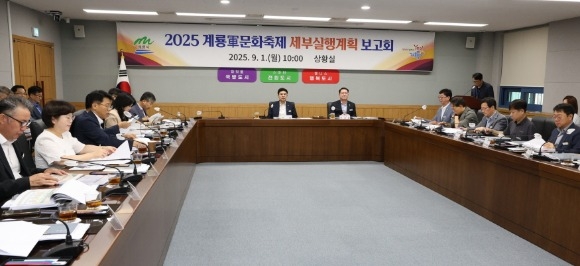 [ũ�⺯ȯ]����ȭ���� ���ν����ȹ����ȸ 1.JPG