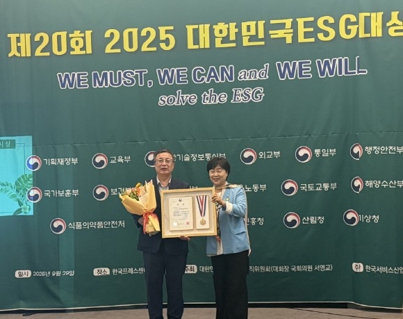 [ũ�⺯ȯ]1.��20ȸ ���ѹα� ESG ���.jpg