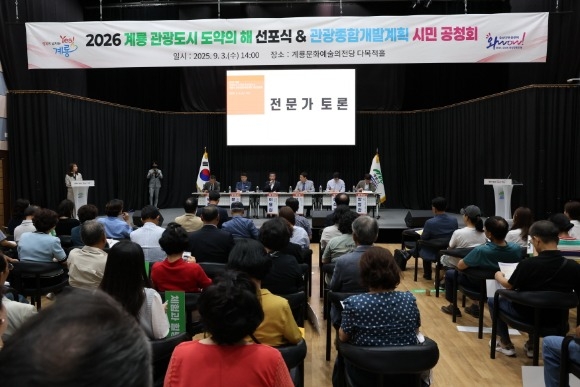 [ũ�⺯ȯ]�������հ��߰�ȹ �ùΰ�ûȸ (1).JPG