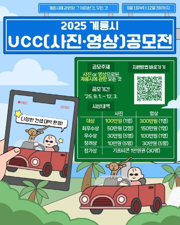 [ũ�⺯ȯ]UCC������ ȫ�� ������.jpg