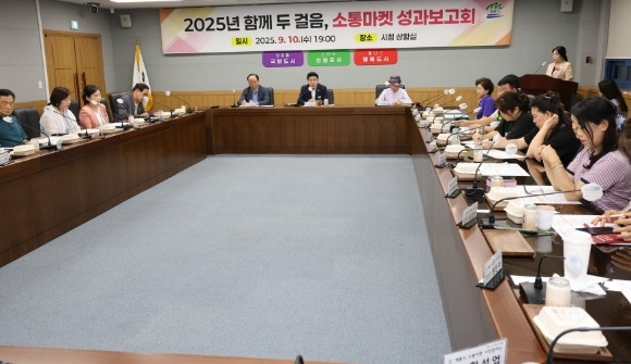 [ũ�⺯ȯ]���Բ� �� ����, ���븶�ϡ� ��������ȸ-2.JPG