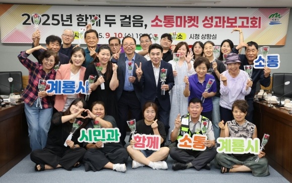 [ũ�⺯ȯ]���Բ� �� ����, ���븶�ϡ� ��������ȸ-1.JPG