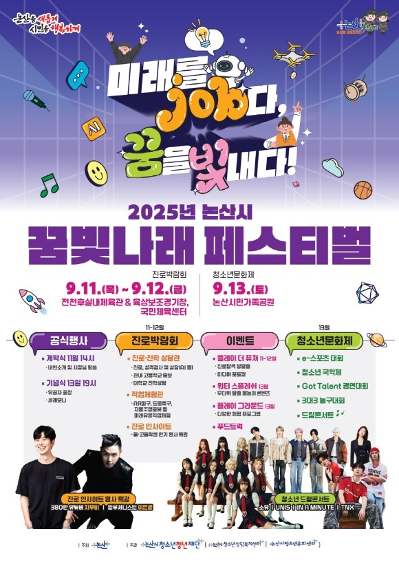 [ũ�⺯ȯ]2025�� ����� �޺����� �佺Ƽ�� ���� ������.jpg