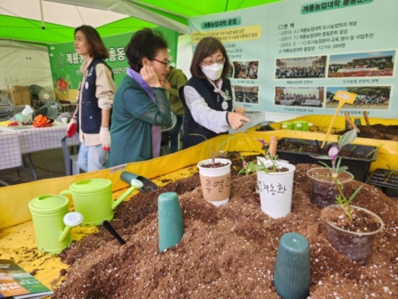 �ùΰ� �Բ��ϴ� ���(2024����ڹ�ȭ ���� ��).jpg