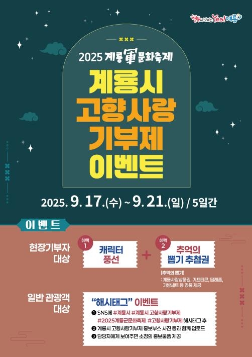 [ũ�⺯ȯ]���� ����������� �̺�Ʈ ȫ�� ������.jpg