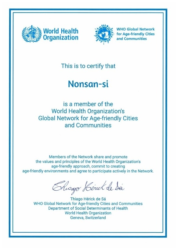 WHO ����ģȭ���� 3�� ������(1).jpg