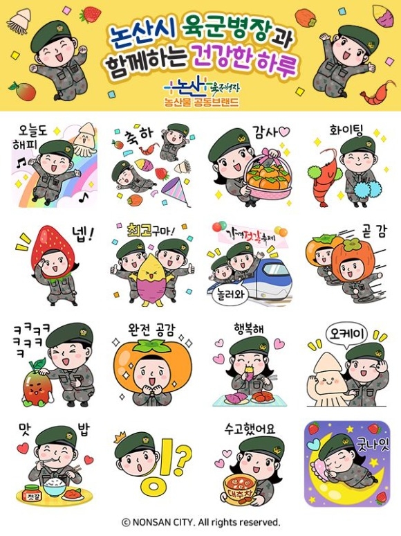 ����� ��������� �Բ��ϴ� �ǰ��� �Ϸ�.jpg