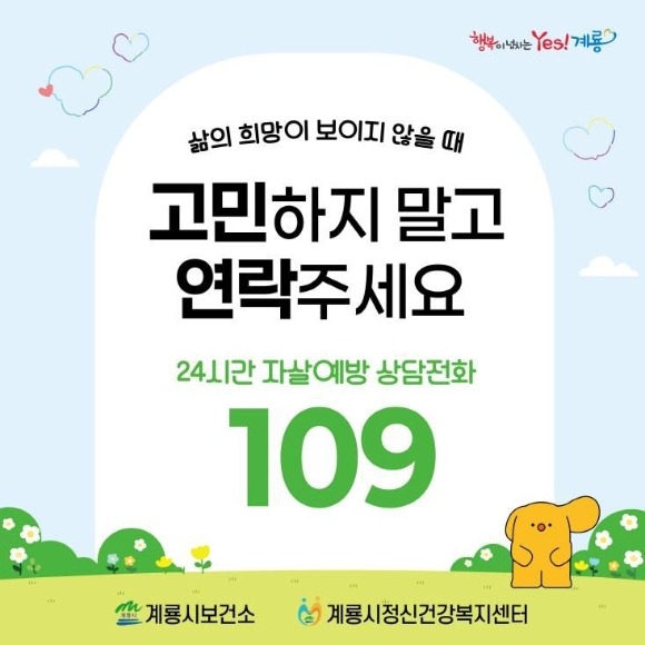 �ڻ� ���� ��� �ȳ� ������.jpg