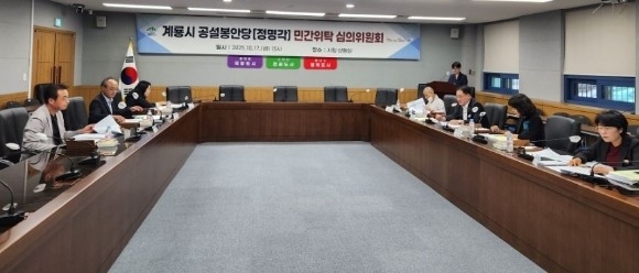 (����4)����, �������ȴ� ���������� �ΰ���Ź ��������ȸ ���ָ��.jpg