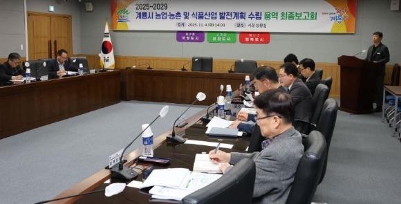 [����4]���� ��������� �� ��ǰ��� ������ȹ �����뿪 ���� ����ȸ.jpg