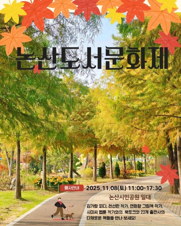 ��1ȸ ���굵����ȭ�� ������(1) (1).jpg